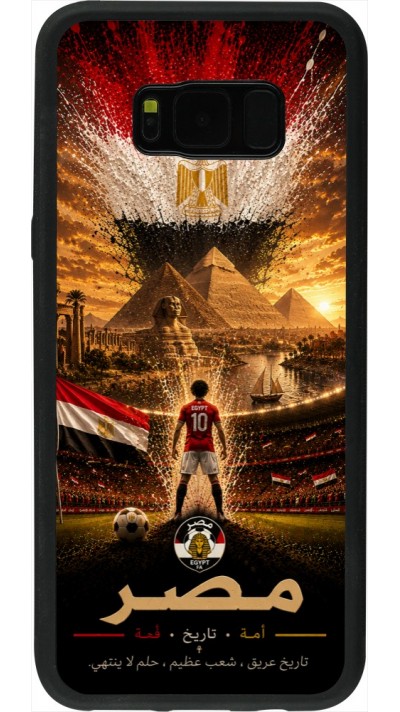 Coque Samsung Galaxy S8+ - Silicone rigide noir Football Égypte splash 2026